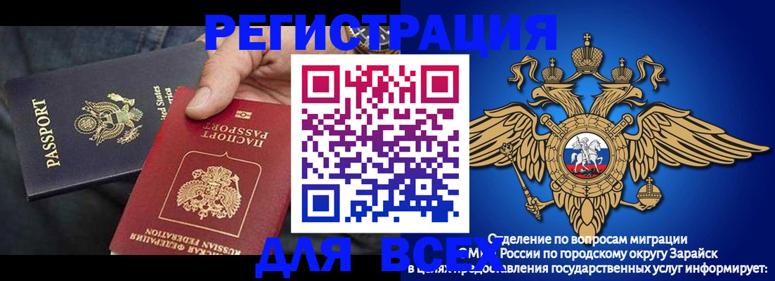 временная регистрация адрес в Люберцах